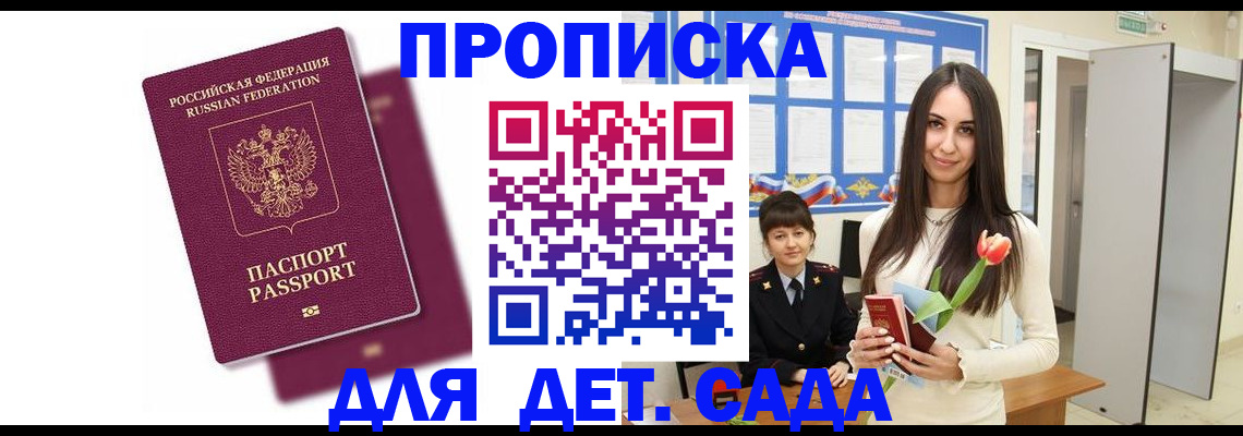 форма 3 в Гаврилов-Яме